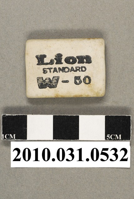 方形橡皮擦 (共4張)