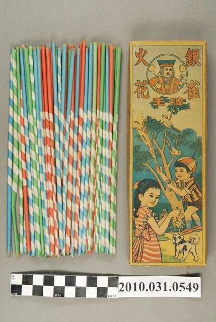 火花銀雀及包裝紙盒 (共5張)