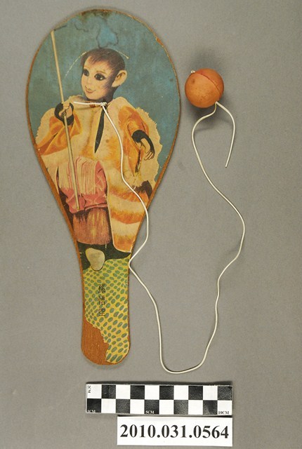 孫悟空板牆球 (共7張)