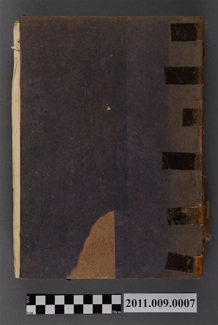 株式會社臺灣銀行《臺灣銀行四十年誌》 (共4張)