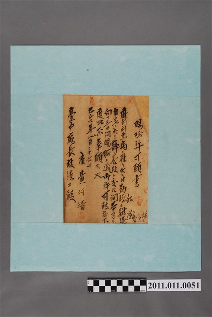 臺中廳雇黃河清瘧疾病假申請書 (共2張)