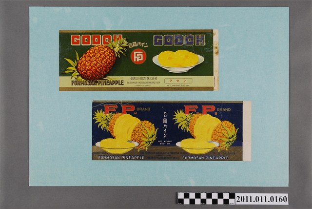 臺灣合同鳳梨株式會社鳳梨罐頭商標2款 (共2張)