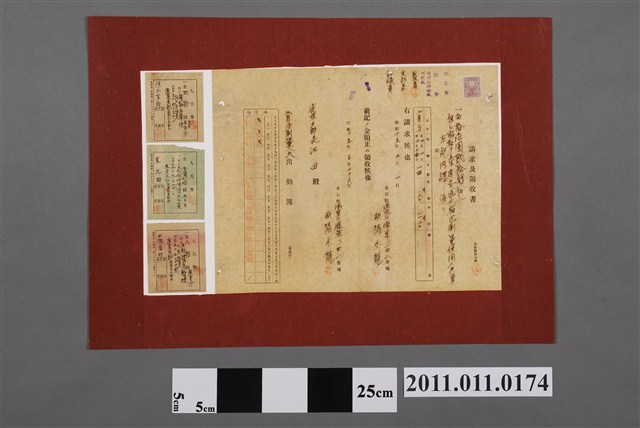 昭和15年臨時雇員歐陽水龍薪資請求支付及收據 (共2張)