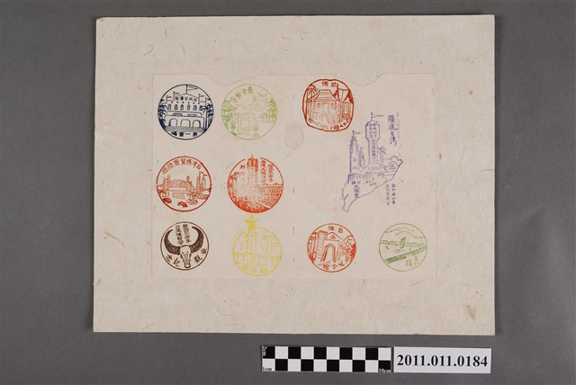 臺灣博覽會紀念章戳印十枚 (共3張)