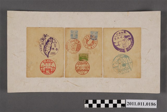 臺灣博覽會紀念章戳印七枚 (共2張)