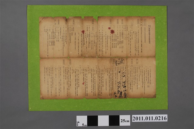 臺灣電力技術員教習生募集要項 (共2張)