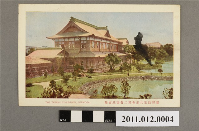 臺北新高堂發行臺灣勸業共進會迎賓館 (共3張)