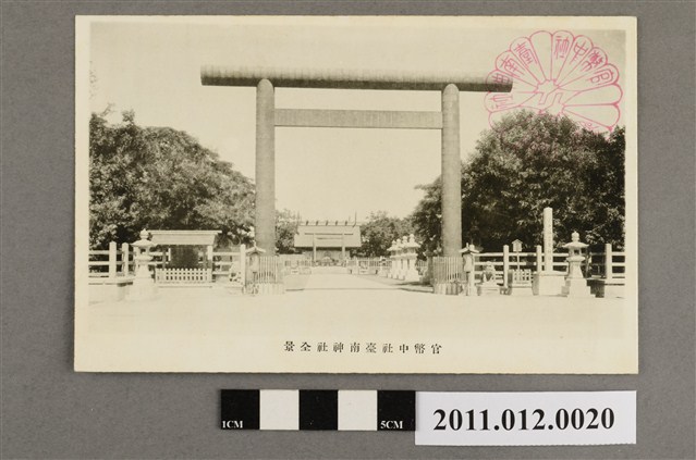 臺南神社 (共3張)