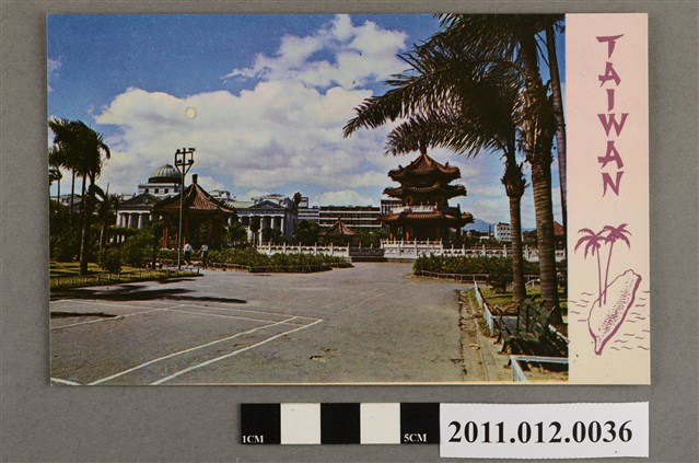 臺灣風景臺北新公園 (共3張)