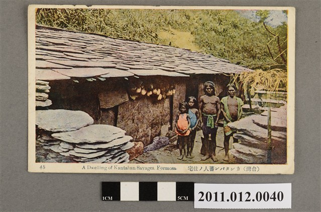 臺灣布農族干卓萬原住民住家 (共3張)