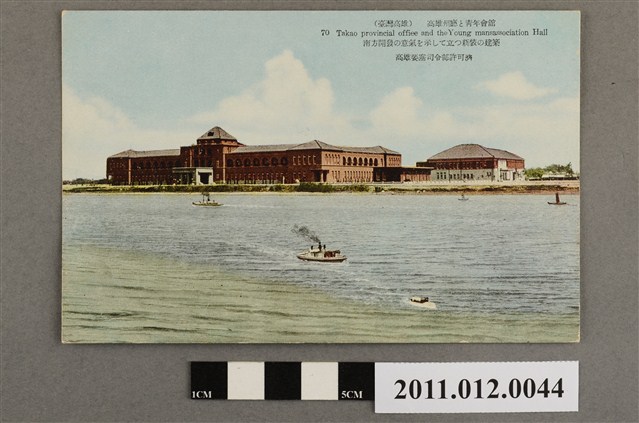 臺北生蕃屋本店印行高雄州廳與青年會館 (共3張)