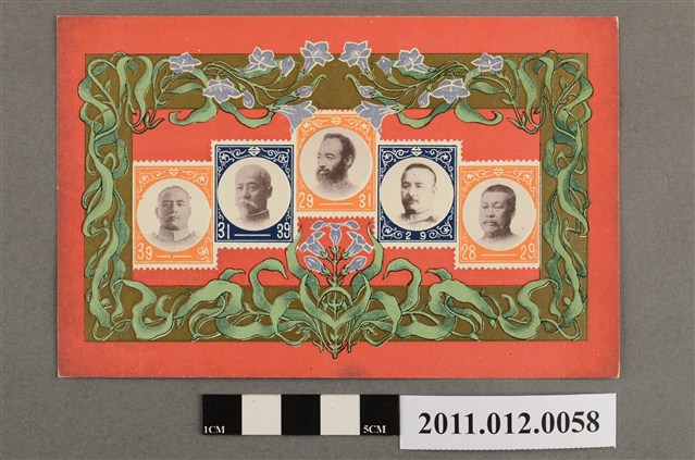 臺灣總督府發行東京印刷株式會社製前五任總督 (共3張)