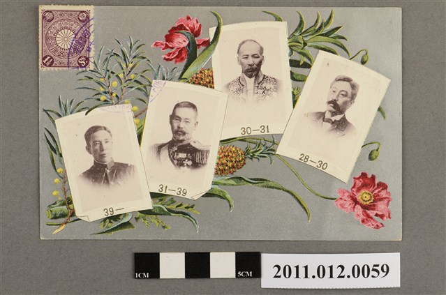 臺灣總督府發行東京印刷株式會社製前四任民政長官 (共3張)