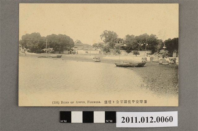 臺灣安平稅關官舍與燈臺 (共3張)