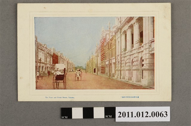 臺北府前街及府中街 (共3張)