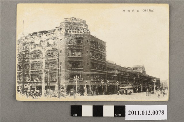 臺南名所臺南銀座 (共3張)