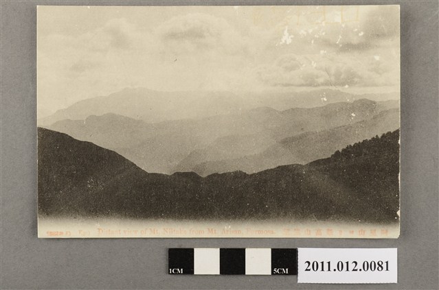 從阿里山遠望新高山 (共3張)