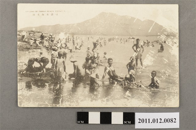 淡水海水浴場 (共3張)