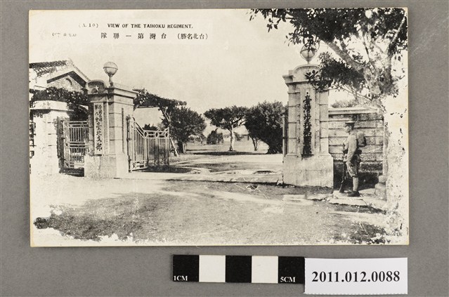 臺灣步兵第一聯隊 (共3張)
