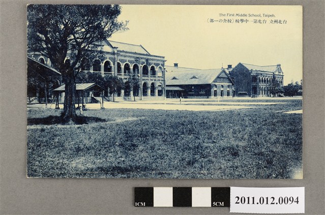 臺北勝山寫真館發行臺北第一中學校 (共3張)