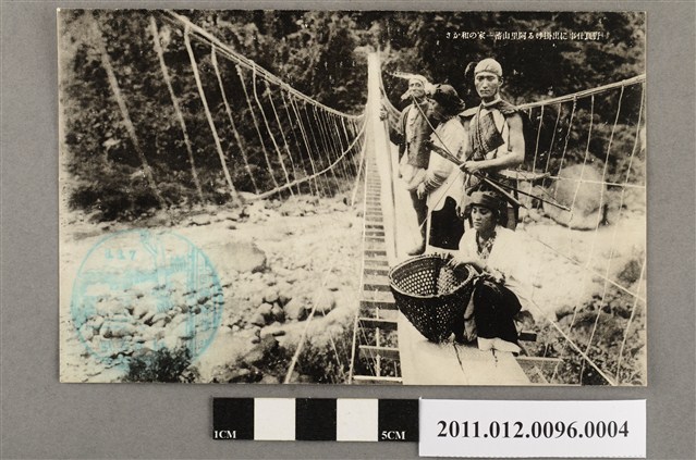 外出農忙的阿里山原住民一家人 (共3張)