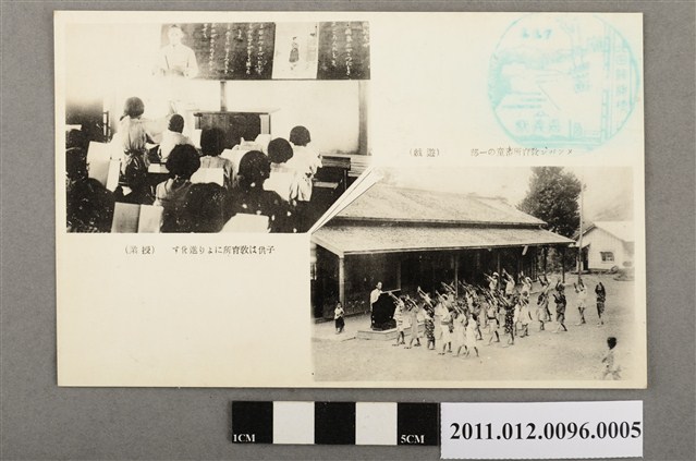 達邦教育所 (共3張)