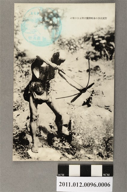 狩獵男子 (共3張)