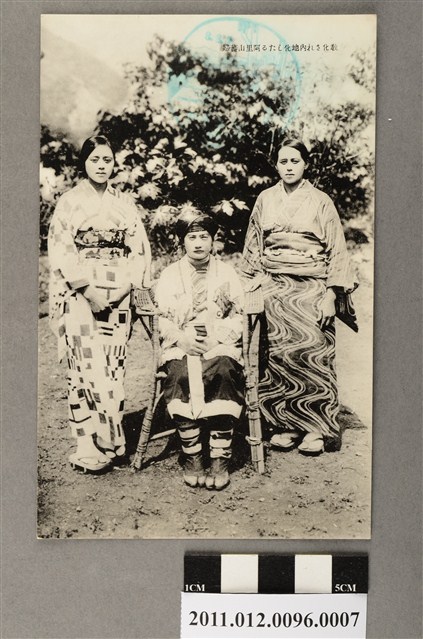 內地化的阿里山原住民婦人 (共3張)