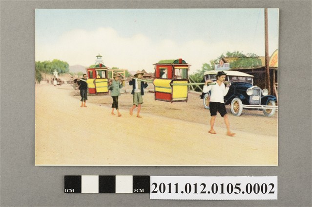 臺北市菊元百貨店發行轎 (共3張)