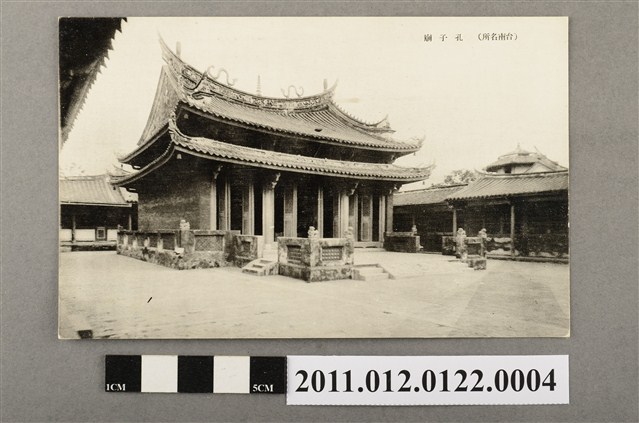 孔廟 (共3張)