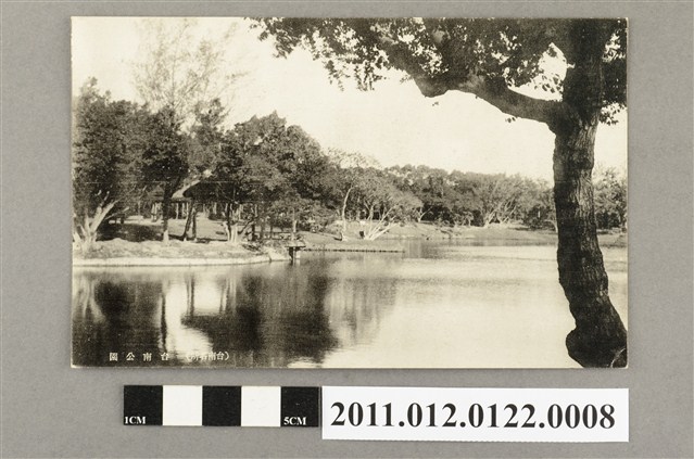 臺南公園 (共3張)