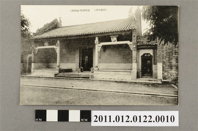 兩廣會館 (共3張)