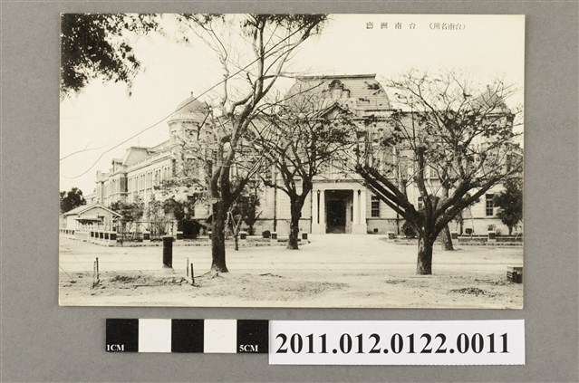 臺南州廳 (共3張)