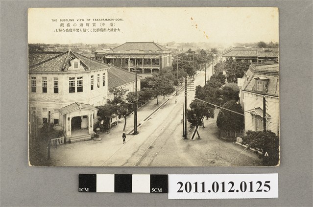 寶町道路 (共3張)
