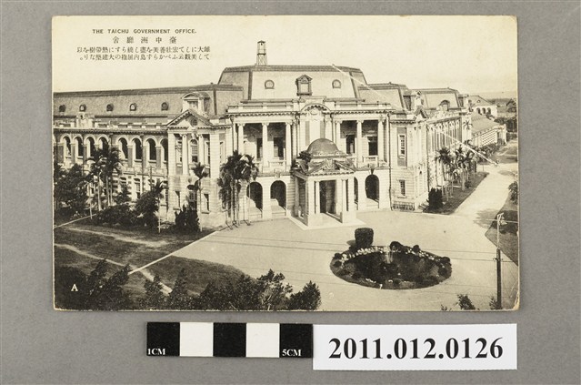 臺中州廳 (共3張)