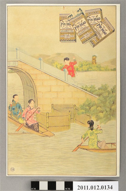 宣統元年針頭牌香菸廣告年曆 (共2張)