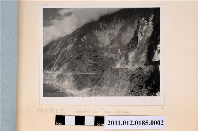 蘇花公路首段之二 (共1張)