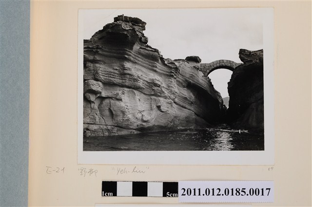 野柳海蝕溝 (共1張)