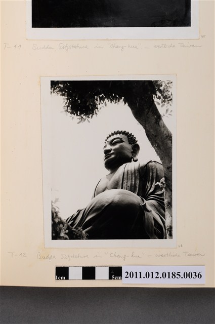 八卦山大佛之二 (共1張)