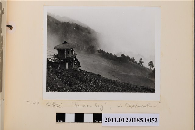 合歡山之二 (共1張)