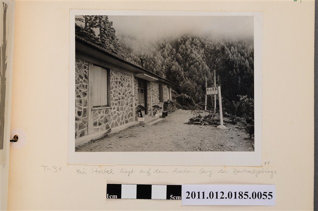 排雲山莊 (共1張)