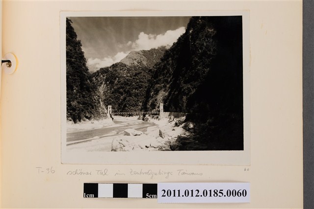 中央山脈河谷之二 (共1張)