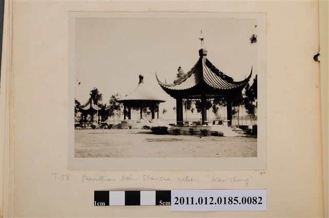 澄清湖三亭攬勝 (共1張)