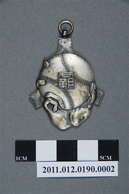 臺灣紀念章之萬丹鄉李端雲棒球優勝賞 (共7張)