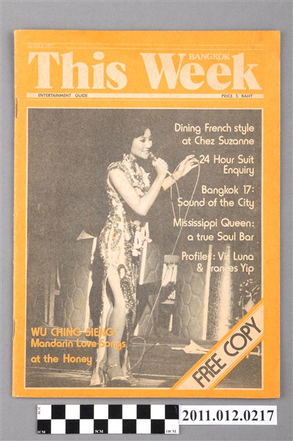 1977年7月10日發行《This Week Bangkok》 (共4張)