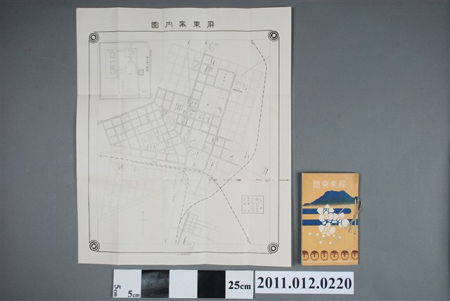 屏東街役場《屏東要覽》 (共4張)