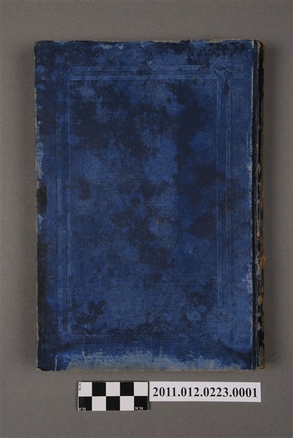 《臺灣鐵道史》上冊 (共523張)