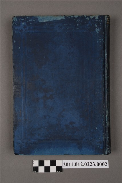 《臺灣鐵道史》中冊 (共570張)