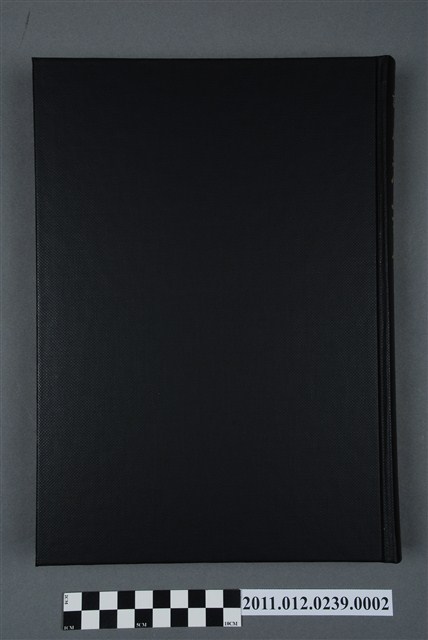 臺灣新民報社出版《臺灣人士鑑》 (共5張)