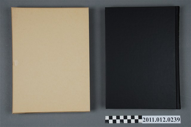 臺灣新民報社出版《臺灣人士鑑》 (共8張)